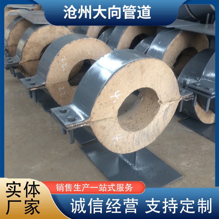 沧州大向管道   保温管托生产厂家