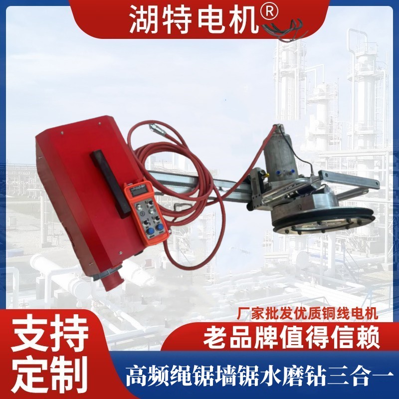批发高频绳锯生产厂家