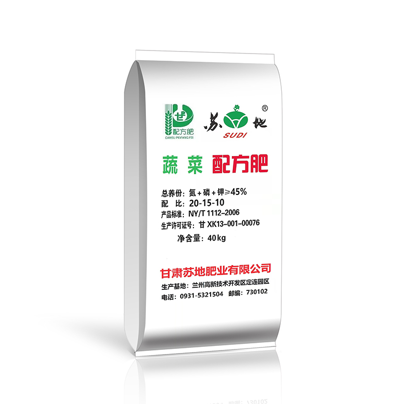 按需定制 掺混肥料   NPK含量20-15-10  农家土肥40KG
