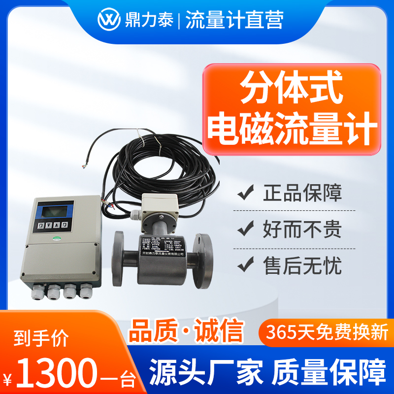 旋进旋涡流量计 智能防爆数显计量表石油氮气煤气漩涡流量表