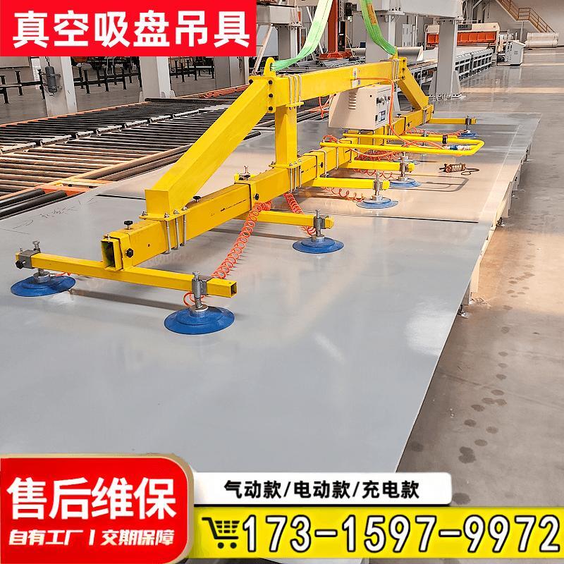 真空吸盘吊具 6米8米12米板材上料真空吸附 真空吸吊机