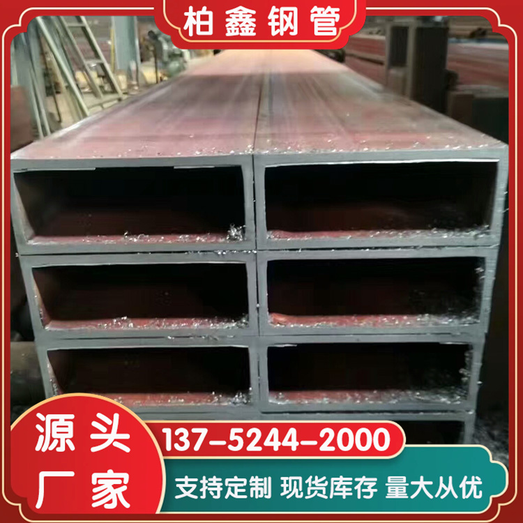 大口径方矩管咨询