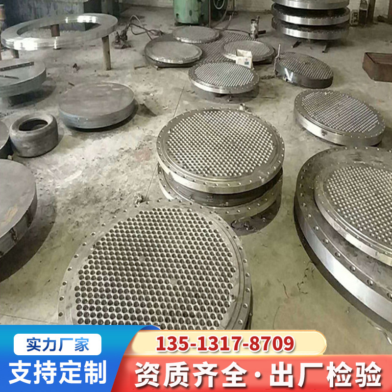 昊诚 螺栓连接壁厚均匀 蒸发器 锻打 大口径管板