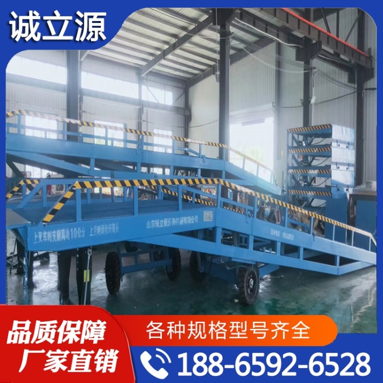 登车桥  价格实惠 质量保障