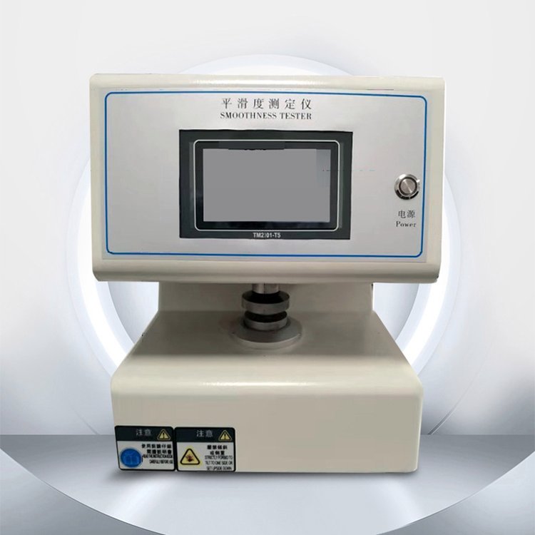 壹诚机电纸张平滑度测定仪造纸专用检测仪器 专业生产