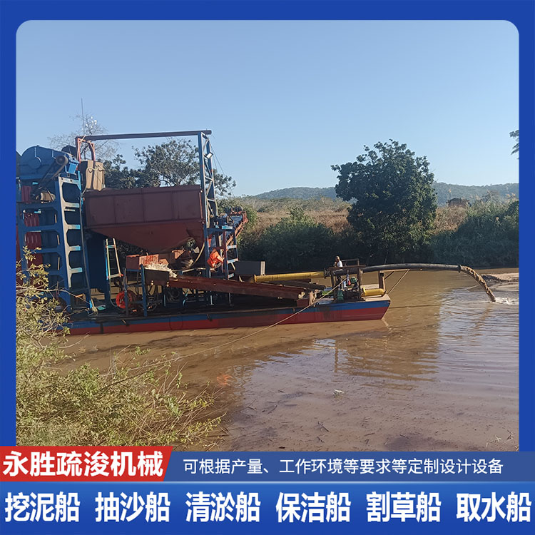 大型挖沙船 内河道清淤 提升处理量大 链斗采砂工程船