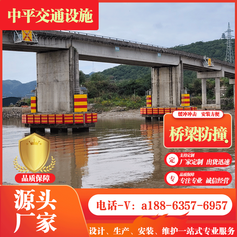 公路桥墩防撞设施高速路桥柔性保护材料全复合防撞块厂家定制护舷