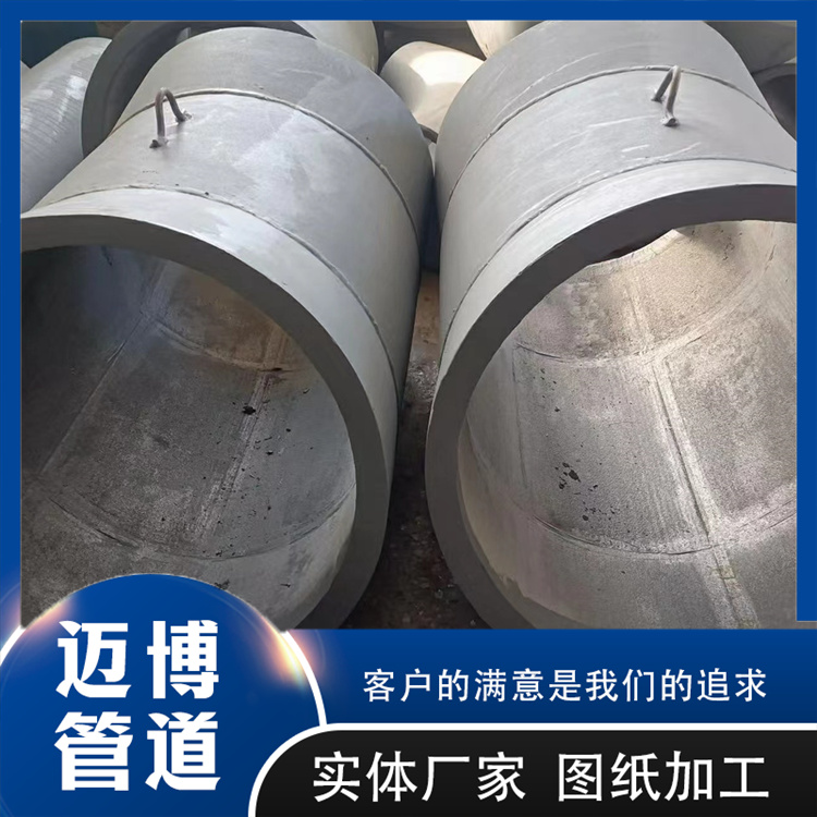 沧州迈博管道 高铬合金耐磨管道 煤粉弯头