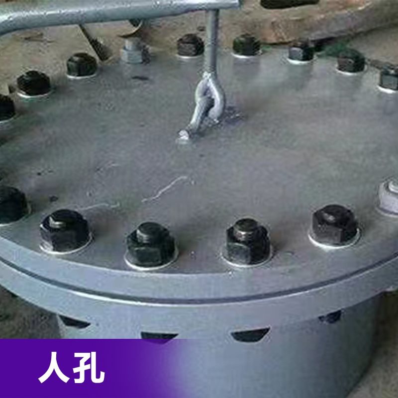 人孔厂家货源定做价格合理