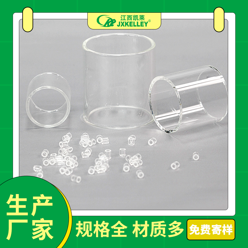 凯莱化工现货直发 玻璃拉西环 38-50mm 通量大 阻力小 精馏效率高 精细化工实验室