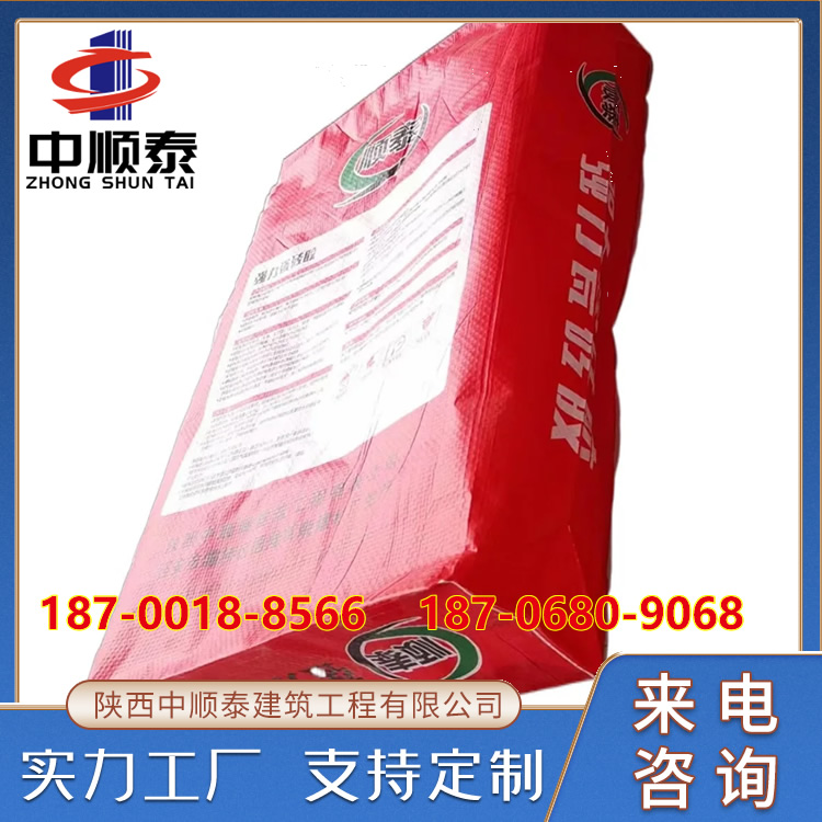 强力瓷砖胶 瓷玻化砖大砖粘合剂 外墙胶 瓷砖粘贴强 中顺泰