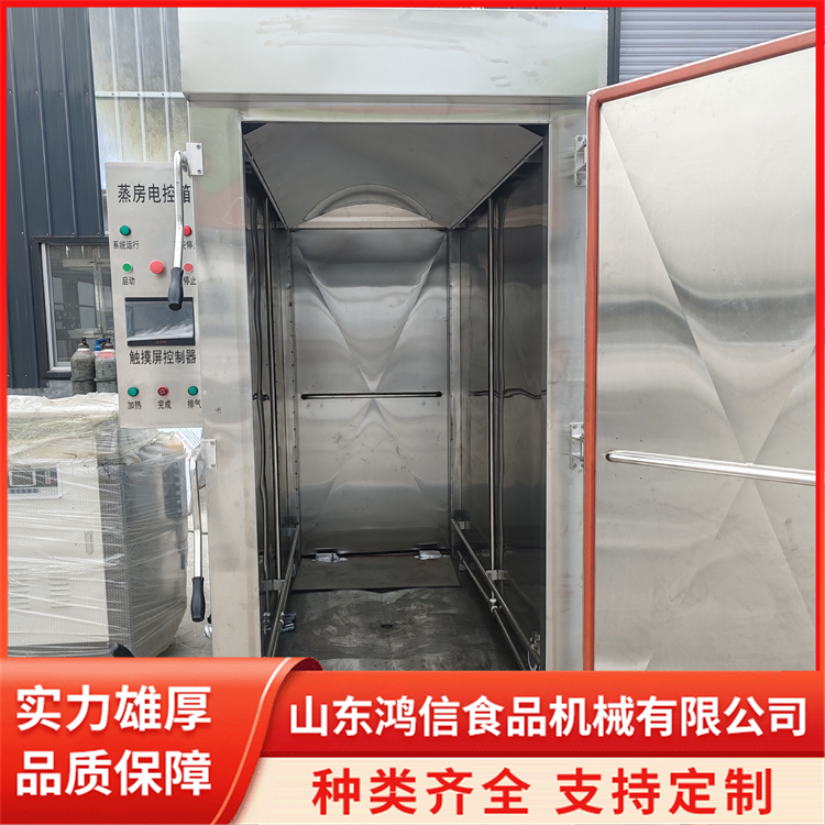 食品压力蒸房 高原压力蒸柜 蒸制时间缩短 鸿信食品