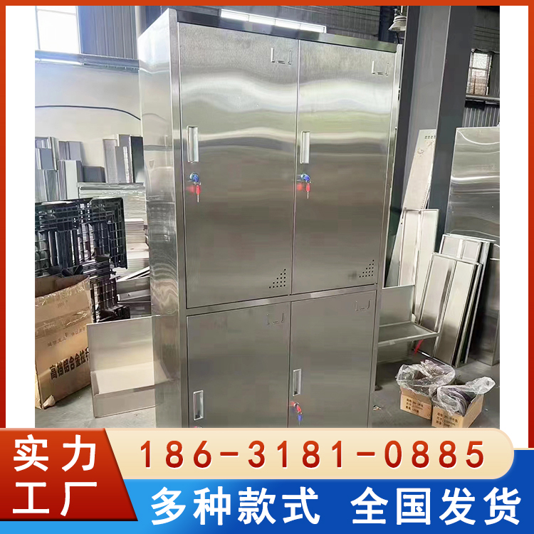 定做304不锈钢更衣柜 多格带锁浴室防潮物品收纳柜 免费设计