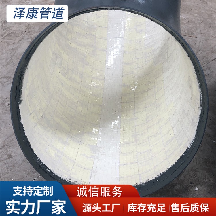 沧州泽康管道  陶瓷耐磨弯头来电咨询
