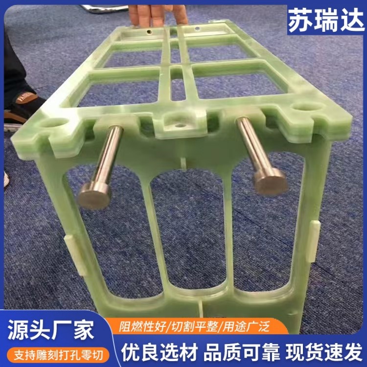 环氧板fr-4板材无卤耐高温1米2米水绿色玻璃纤维绝缘板切割加工