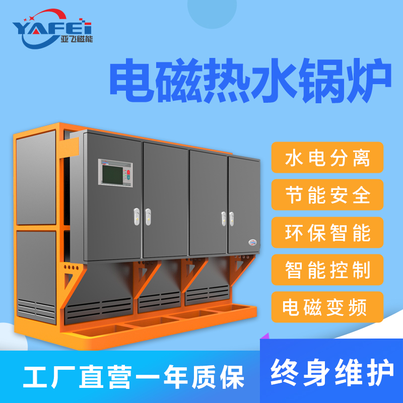 定制电加热蒸汽锅炉 全自动供应大功率工业电锅炉 安全保障