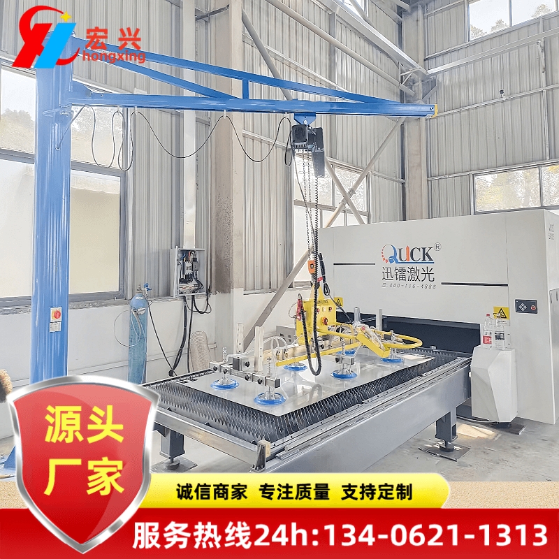 电动式激光上料机 电动遥控控制8只真空吸盘 激光切割上料机