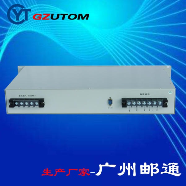 通信电源 AC220V转换DC48V 10A  YTP-AD4810S GZUTOM