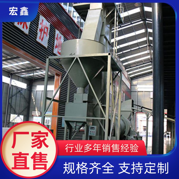 宏鑫 粉末液体冲施肥设备 破碎机粉碎机设备 自动化控制