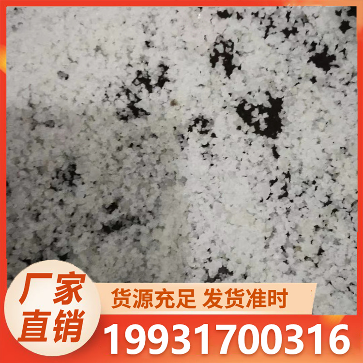 浩昌 硫酸钠 厂家直销