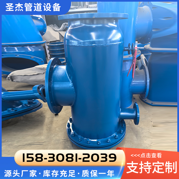 立式反冲洗过滤器