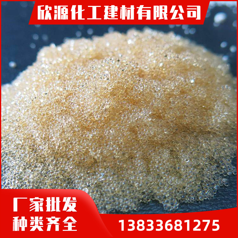 酸性离子交换树脂001X7(732) 硬水软化纯水制备脱剂 阳离子树脂厂家供应