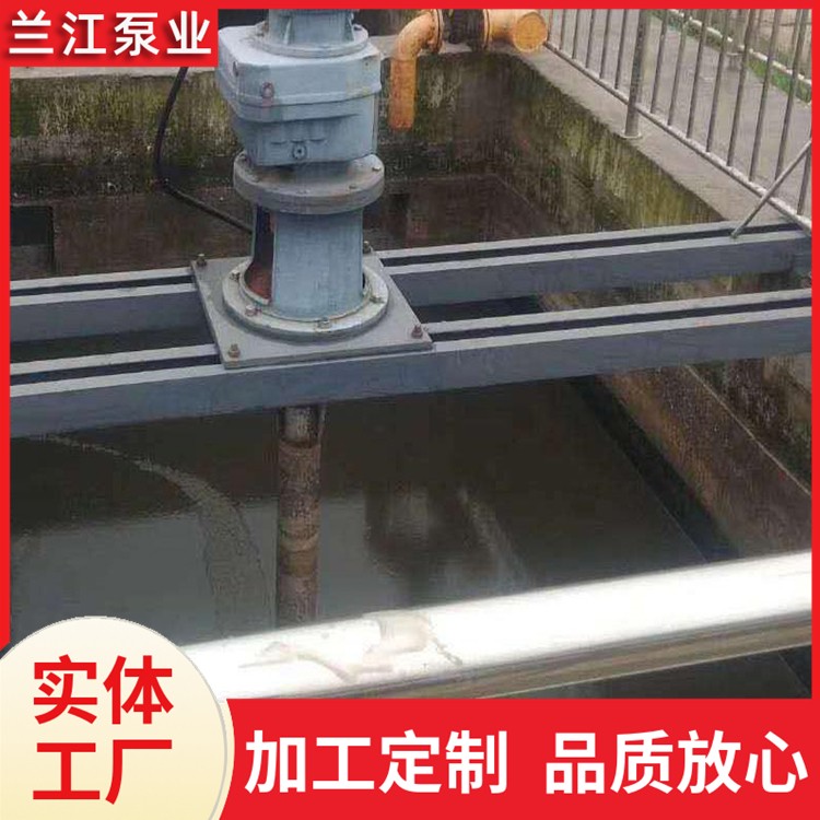 平桨式搅拌机 生产 稳定性好 混合搅拌设备 平叶桨式搅拌器 兰江泵业