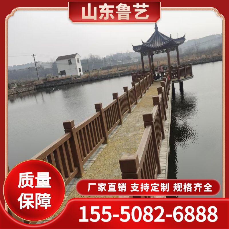 河道护栏价格  河道护栏规格齐全