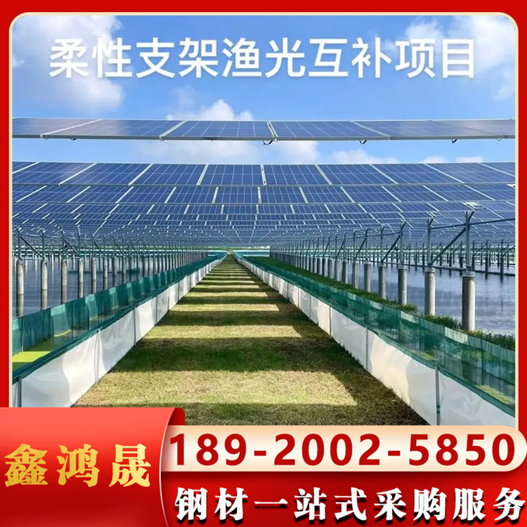 柔性支架 桥梁码头用 提高工程施工效率