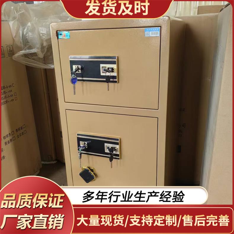 保险柜 珠宝柜  智能柜 防盗加厚材质 金店珠宝保险柜