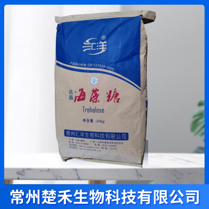 食品级 结晶海藻糖 甜味剂 漏芦糖糖果、烘烤制品 海藻糖