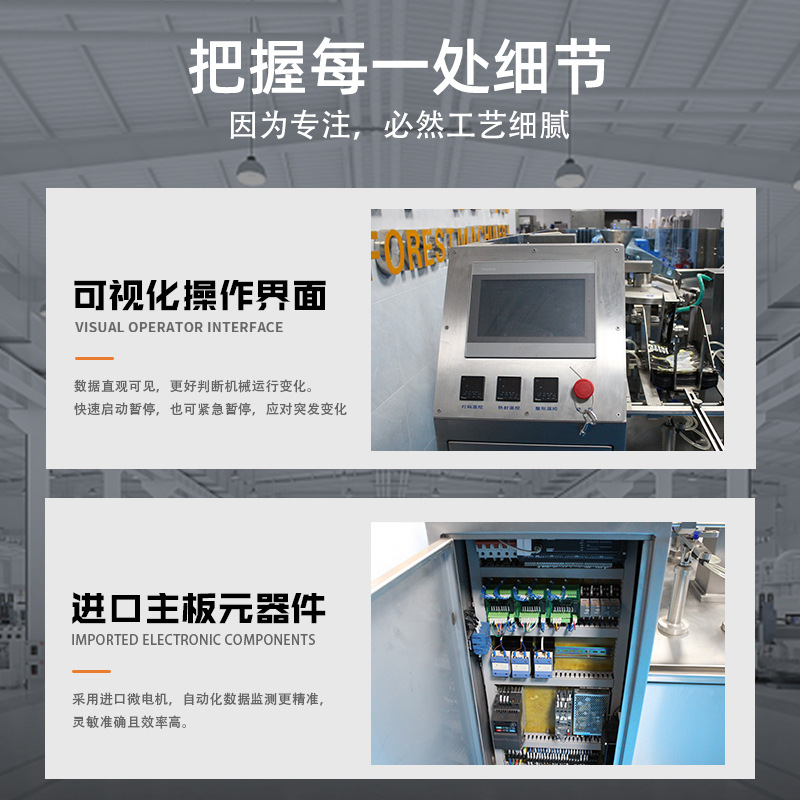 全自动酱料液体给袋机 酱料给袋机 给袋式包装机 颗粒给袋机
