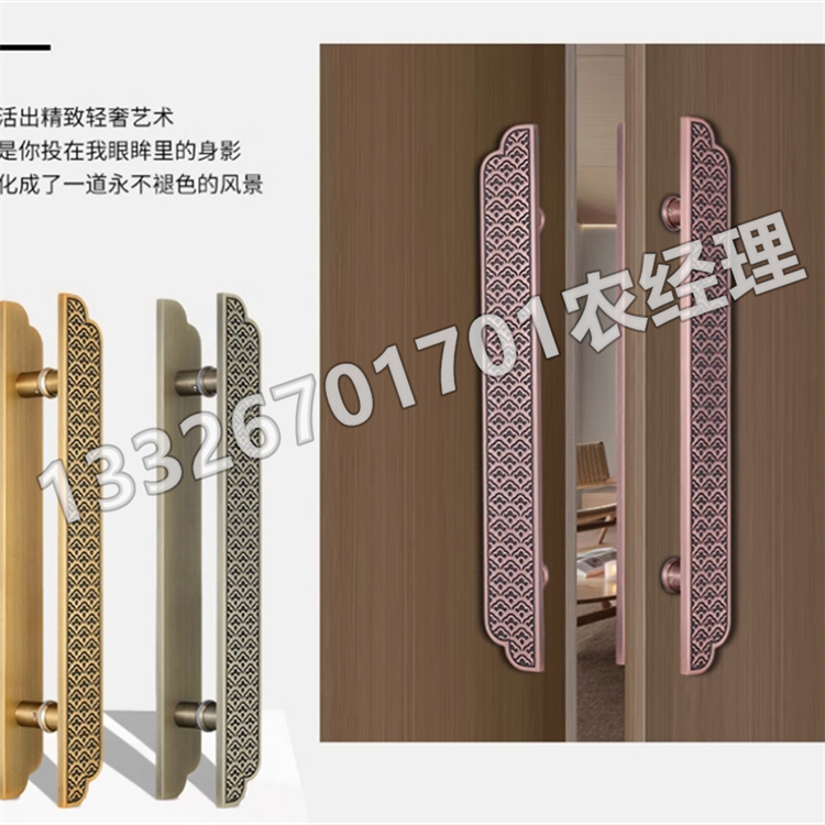 铜拉手 冠奥供应充足货源 厂家批发