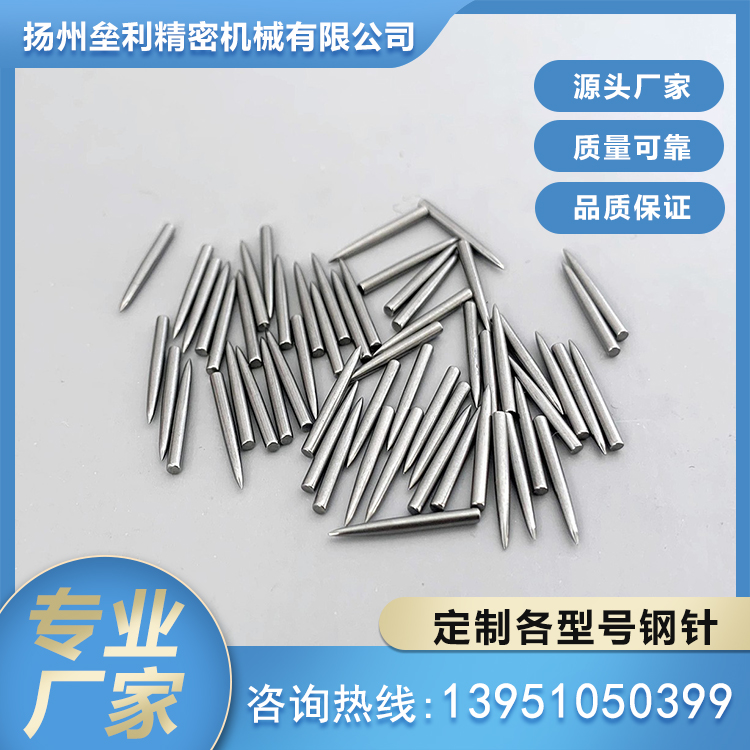 纺织针 耐用寿命长 源头供应