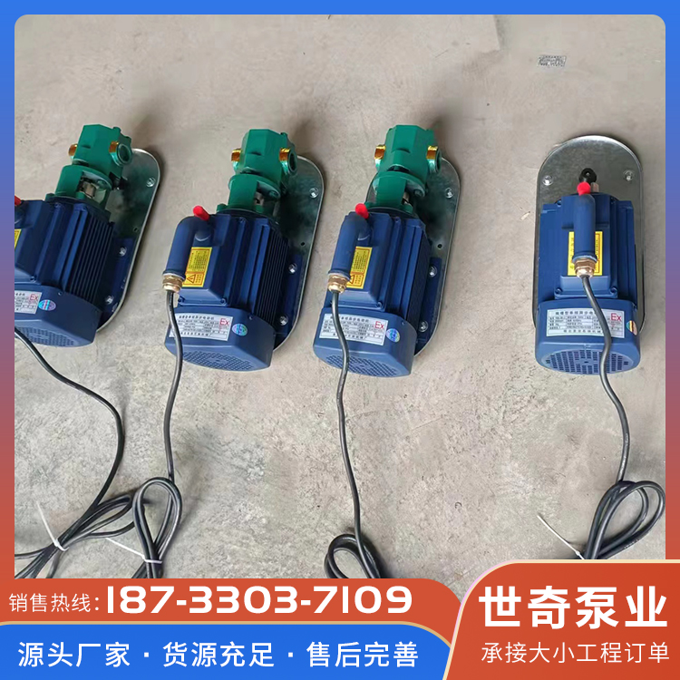 齿轮泵服务电话