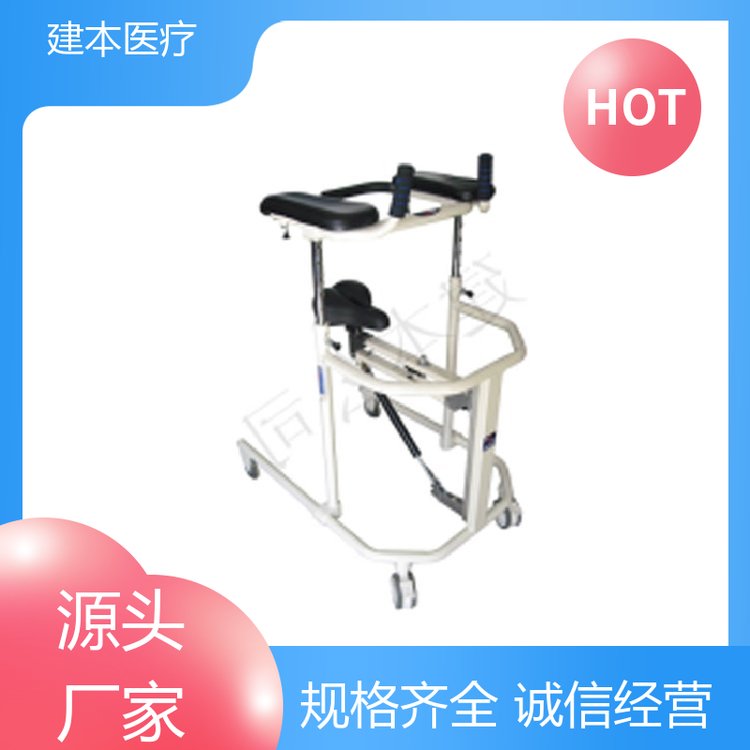 上肢推举训练器精选材质
