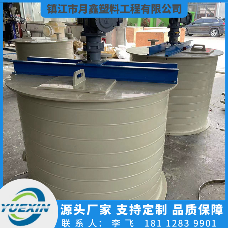 搅拌罐热线 月鑫塑料搅拌罐热线