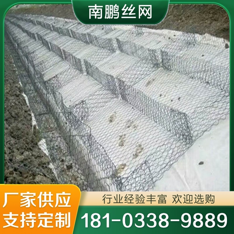雷诺护垫 行业经验丰富 质量保障