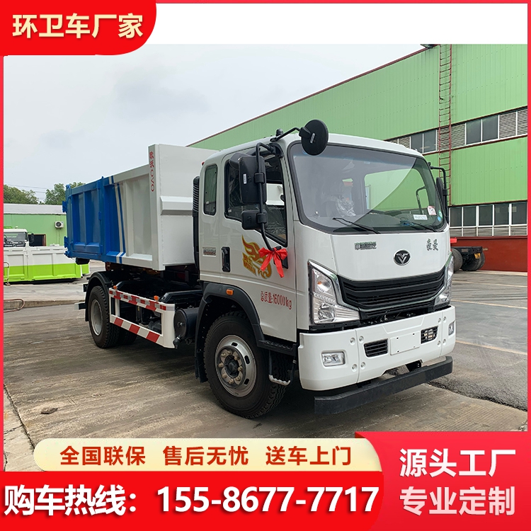 重汽豪曼16吨勾臂车 箱体运转方便 小区物业环卫垃圾运输车