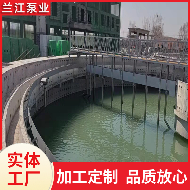 中心传动单管吸泥机 周边传动全桥式刮泥机 虹吸式 兰江泵业