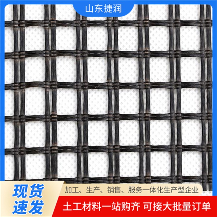 捷润 厂家生产 玻璃纤维土工格栅 抗拉强度高
