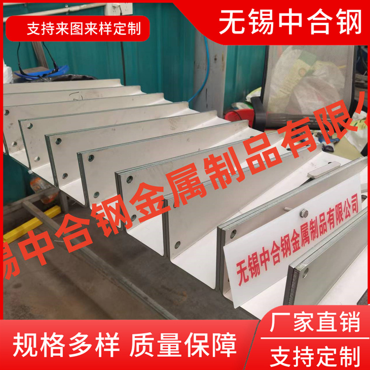 喷塑电缆防火桥架 镀锌预埋槽道 角钢框 托臂横担 定制 中合钢
