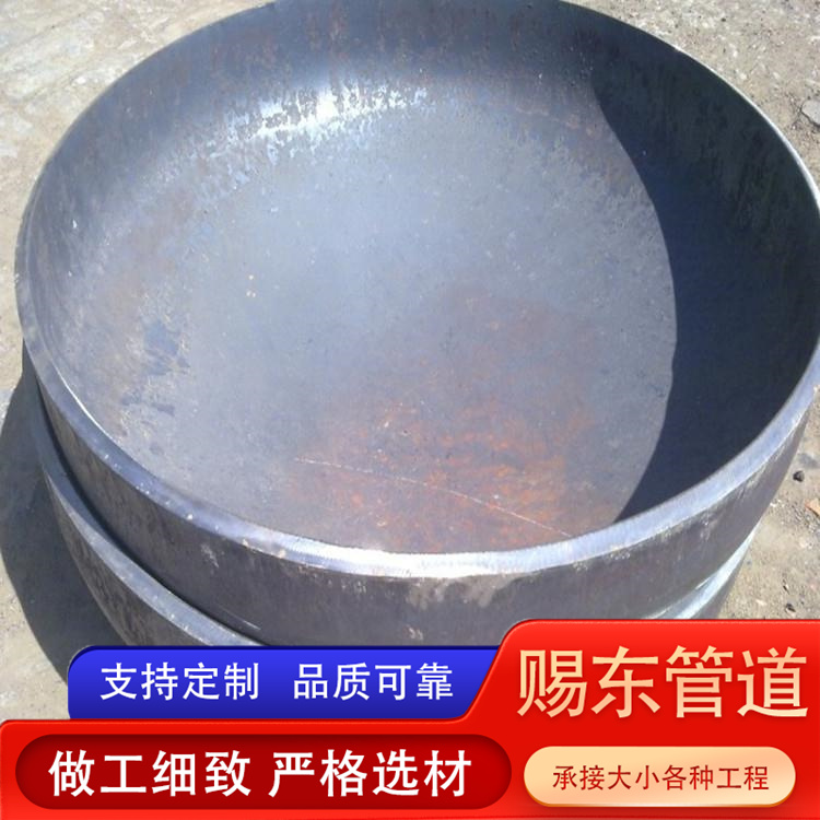 河北赐东管道 封头生产厂家