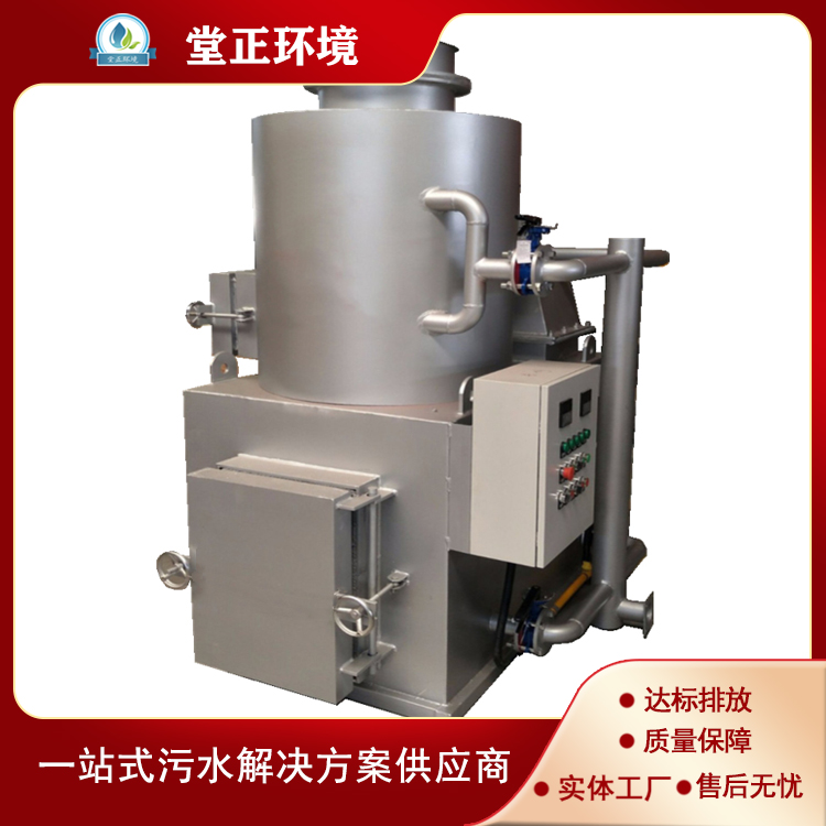 环保型垃圾焚烧炉 用于工厂废弃物的有效处理设备 日处理量10-30吨