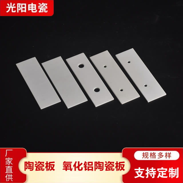 陶瓷衬板电话 光阳特种电瓷陶瓷衬板电话