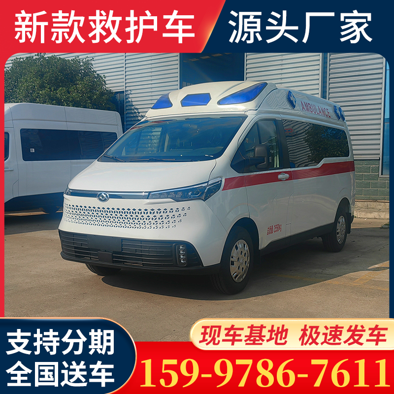 电动救护车 支持在线选车 满意付款