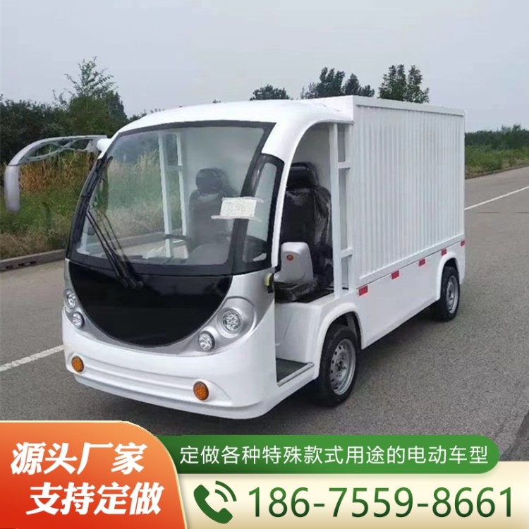 半封闭箱式货车   质量保障 价格公道