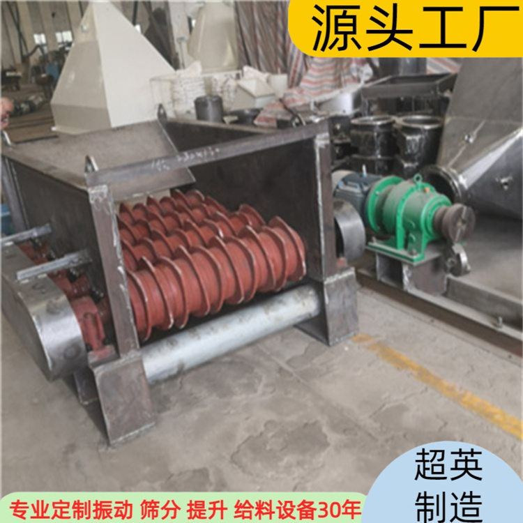 滚轴筛厂家 矿用分离筛 加工定制