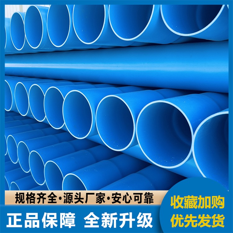 现货速发 抗紫外线 PVC 井用滤水管 蓝色外观 户外耐用