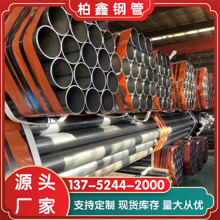 托辊专用管热线